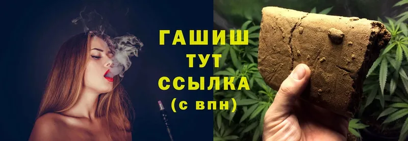 Гашиш Cannabis  Коркино 