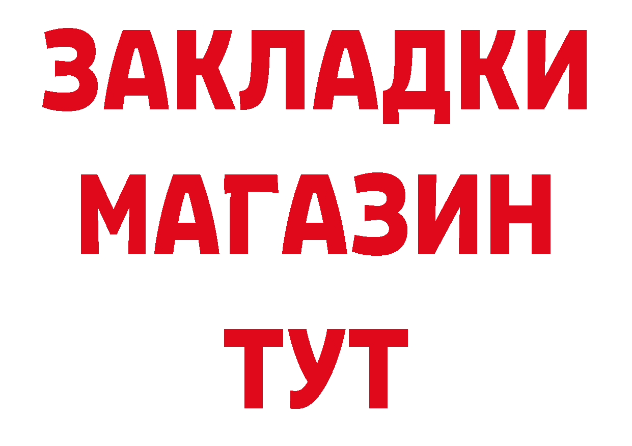 Кетамин VHQ онион это гидра Коркино