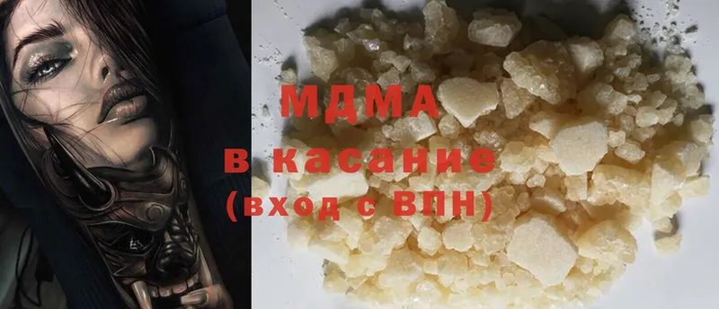 блэк спрут ССЫЛКА  Коркино  MDMA молли  купить закладку 